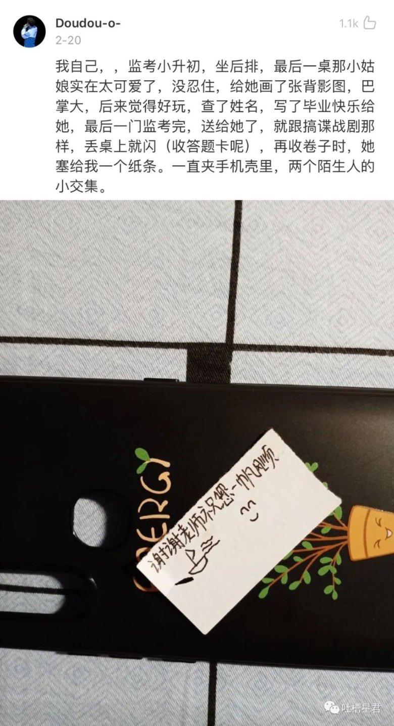 男人一见钟情有哪些表现？