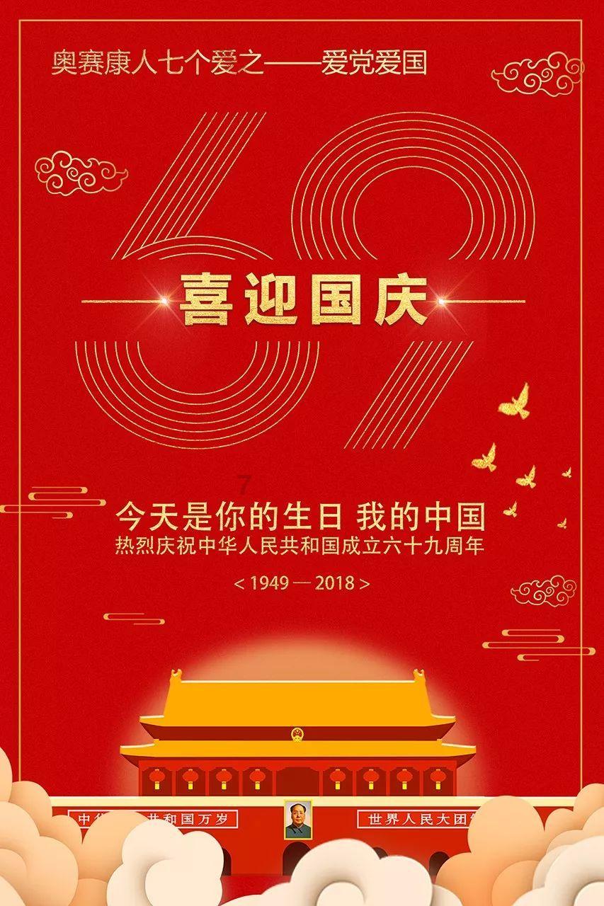 水果时尚风格